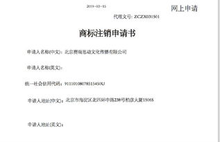 a站宣布已提交注銷 嗶哩嗶哩 商標(biāo)的申請(qǐng)