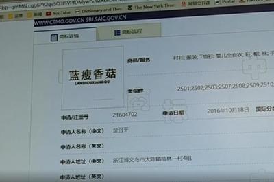 微信表情&ldquo;捂臉&rdquo;被注冊商標(biāo) 難道今后聊天不能使用這個表情了?