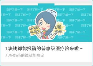 看完80多篇賣保險的自媒體文章標題，為什么我反而更蒙圈了？