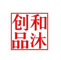 2023年洗發(fā)水品牌排行榜及日用品選購(gòu)指南 和沐在線咨詢?nèi)馕? class=